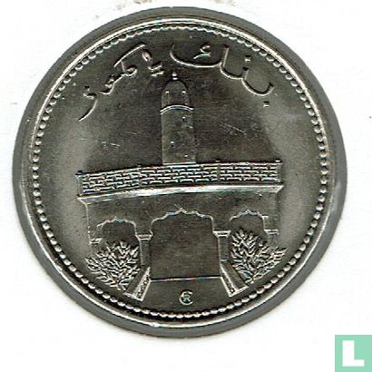 Comoros 50 francs 1990 - Image 2
