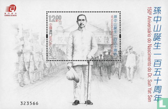 150e anniversaire de la naissance du Dr. Sun Yat Sen