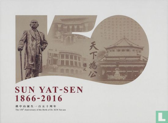 150e anniversaire de la naissance du Dr. Sun Yat Sen - Image 2