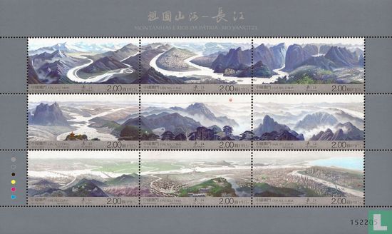Mountains and Rivers of the Motherland – Yangtze River