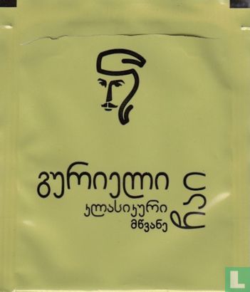green tea  - Afbeelding 2