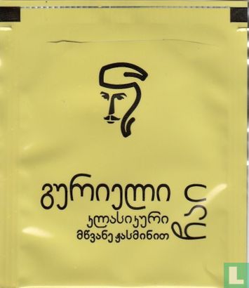 green tea with jasmine - Image 2