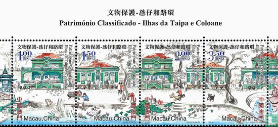 Historic Buildings on Taipa and Coloane Islands
