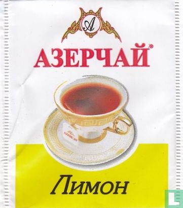 Black Tea with Lemon    - Afbeelding 1