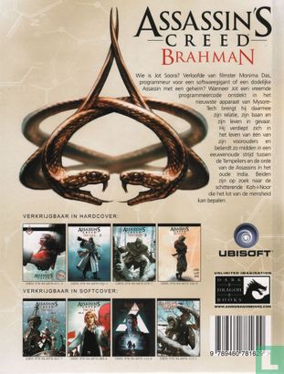 Brahman - Image 2