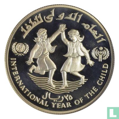 Yemen 25 riyals 1983 (AH1403 - PROOF) "International Year of the Child" - Image 2