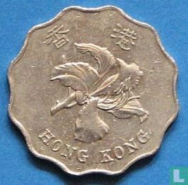 Hongkong 2 Dollar 1994 - Bild 2