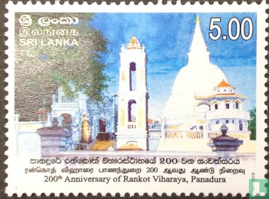 Rankot Viharaya Panadura
