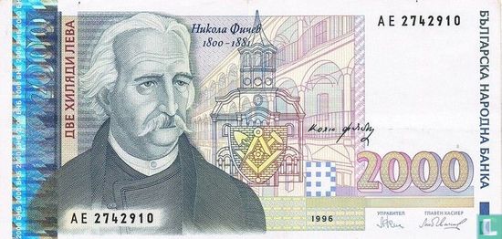 Bulgarije 2.000 Leva 1996 - Afbeelding 1