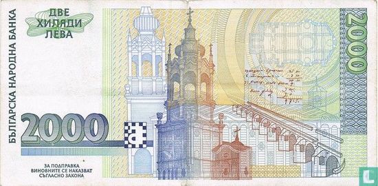 Bulgarije 2.000 Leva 1996 - Afbeelding 2