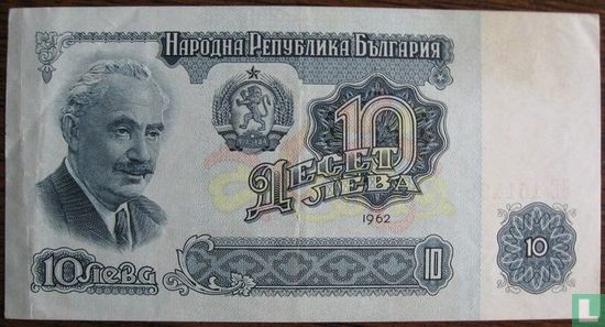 Bulgaria 10 Leva 1962 - Image 1
