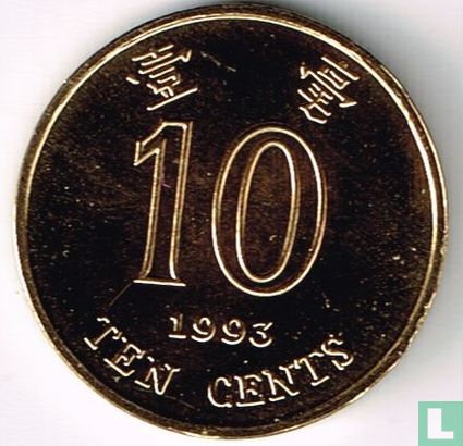 Hong Kong 10 cents 1993 - Afbeelding 1