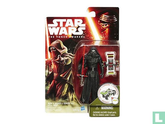 Kylo Run (Forest gear) - Image 1