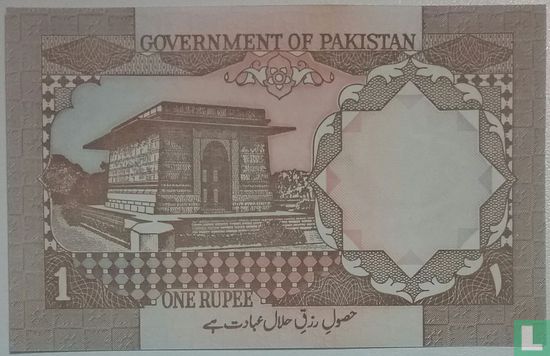 Pakistan 1 Rupee (P27m) ND (1983-) - Bild 2