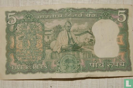 India  5 rupees  (F series) - Afbeelding 1