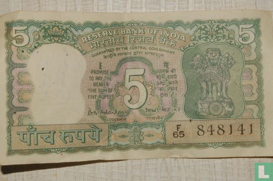India  5 rupees  (F series) - Afbeelding 2