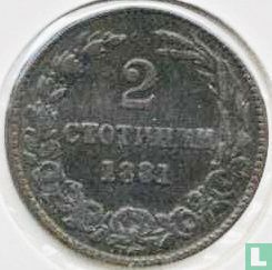 Bulgarien 2 Stotinki 1881 - Bild 1