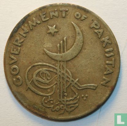 Pakistan 1 Pice 1953 - Bild 2