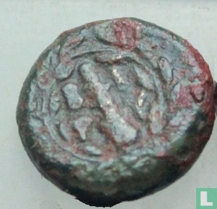 Birytis, Troas (Troy)  AE13  400-300 BCE - Image 1