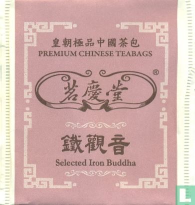 Selected Iron Buddha - Afbeelding 1