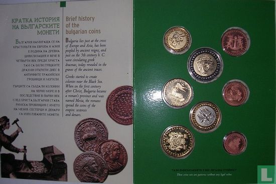 Bulgarije euro proefset 2004 - Afbeelding 2