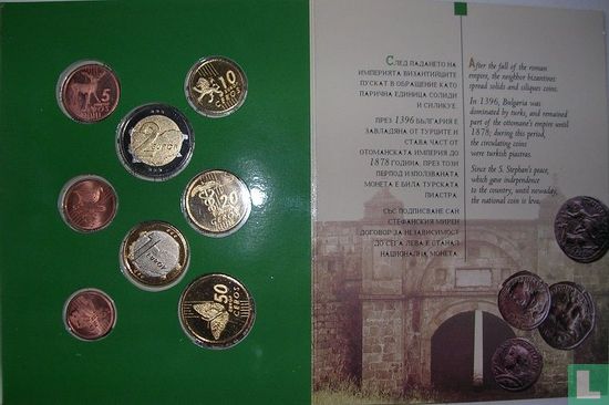 Bulgarije euro proefset 2004 - Afbeelding 3