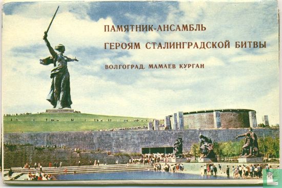 Mapje Volgograd - Afbeelding 1