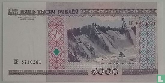 Belarus 5,000 Rubles 2000 - Image 2