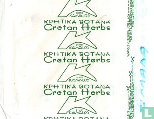 Cretan Herbs - Image 2