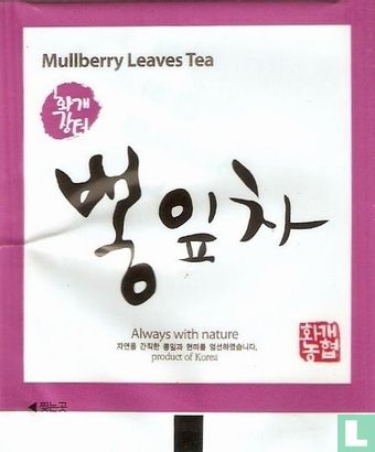 Mullberry Leaves Tea  - Afbeelding 1