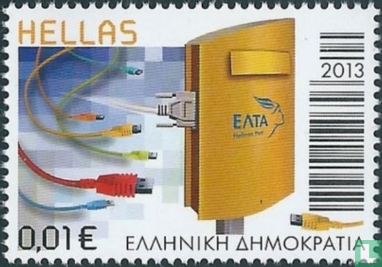 185 years of Greek postal service