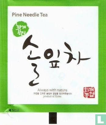 Pine Needle Tea  - Image 1