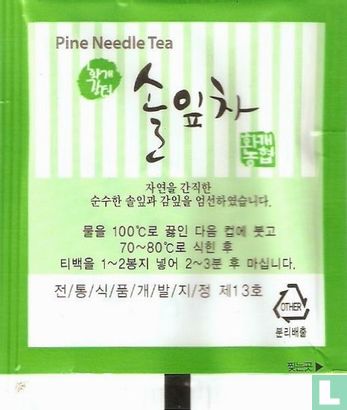 Pine Needle Tea  - Bild 2