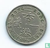 Hong Kong 10 cent 1936 - Afbeelding 1