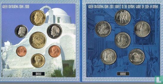 Griekenland combinatie set 2000 - 2001 "Last coins before euro" - Afbeelding 2