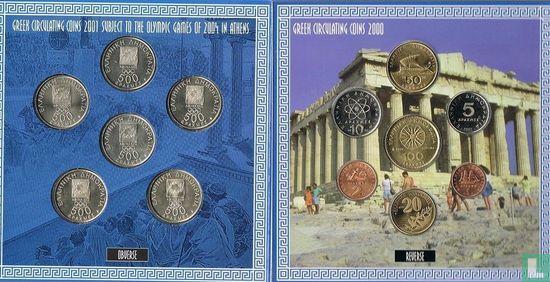 Griekenland combinatie set 2000 - 2001 "Last coins before euro" - Afbeelding 3