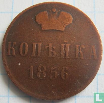 Russie 1 kopeck 1856 (EM) - Image 1