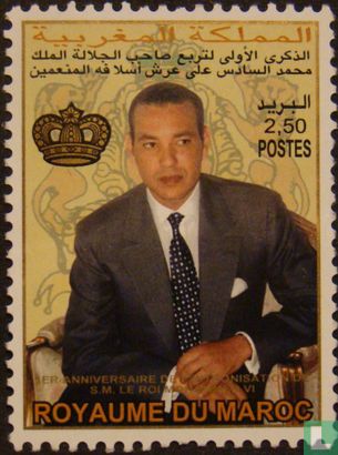 Erster Geburtstag Einweihung Mohammed VI