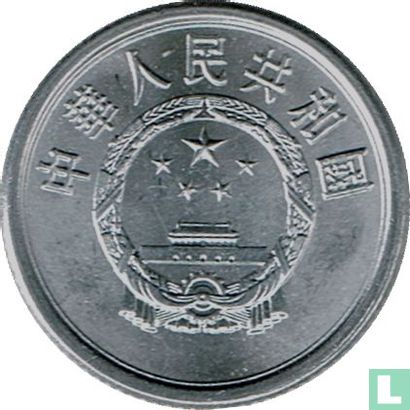China 1 fen 1983 - Image 2