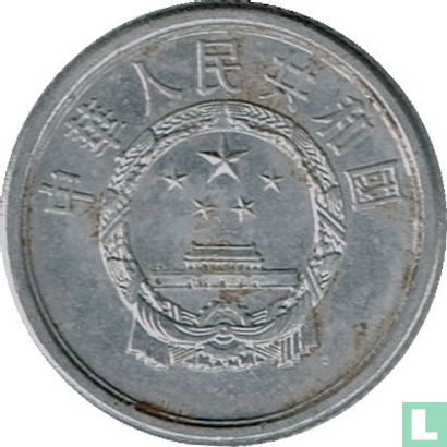 China 1 fen 1972 - Image 2