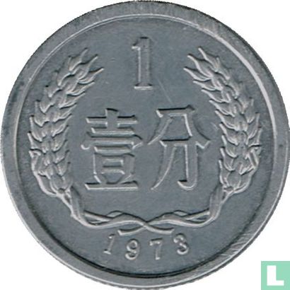 China 1 fen 1973 - Image 1