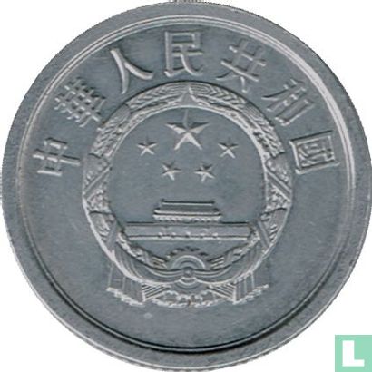 China 1 Fen 1973 - Bild 2