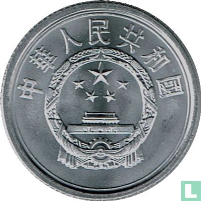 China 1 fen 2005 - Image 2