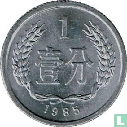 China 1 fen 1985 - Image 1