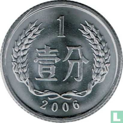 China 1 fen 2006 - Image 1
