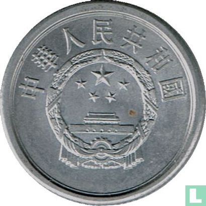 Chine 1 fen 1974 - Image 2