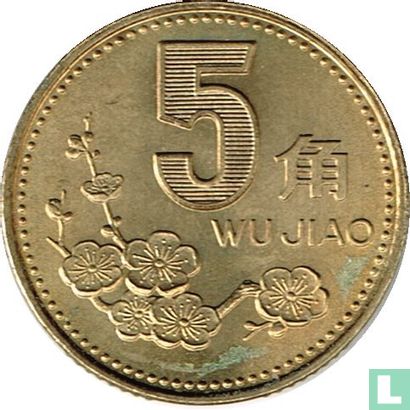 Chine 5 jiao 1992 - Image 2