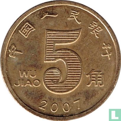 China 5 jiao 2007 - Afbeelding 1
