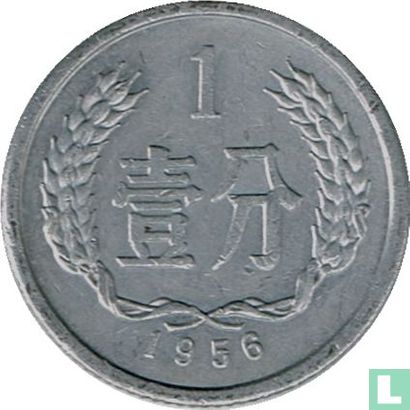 China 1 fen 1956 - Afbeelding 1