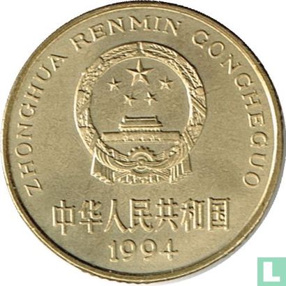 China 5 Jiao 1994 - Bild 1